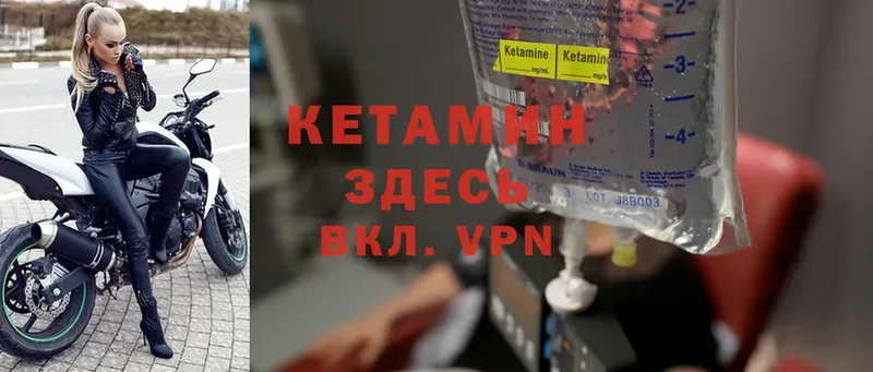 блэк спрут ССЫЛКА  Кедровый  КЕТАМИН ketamine 