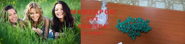 COCAINE Горно-Алтайск