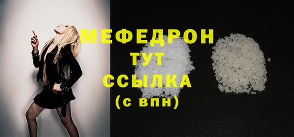 COCAINE Горно-Алтайск