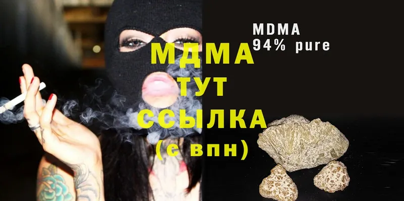 МДМА crystal  Кедровый 