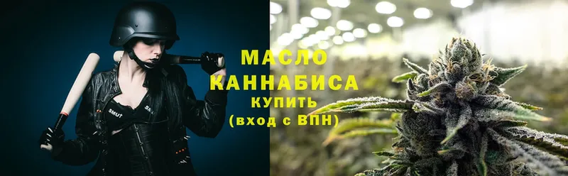 блэк спрут ссылки  закладки  Кедровый  Дистиллят ТГК гашишное масло 